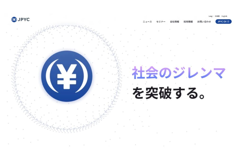 JPYC、LINE上のステーブルコインウォレット「Unifi」で5月22日から利用可能に