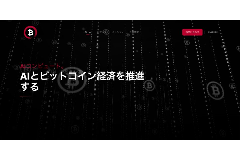 Bitcoin Japan、ファンド経由でSpaceX株取得へ──約17億円を出資