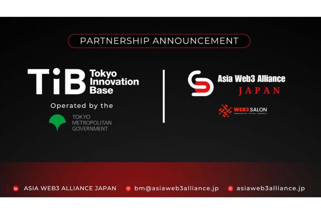東京都運営のスタートアップ拠点TIB、Web3支援を強化──AWAJが正式パートナーとして参画