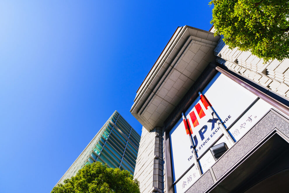暗号資産ETF、早ければ2027年にも解禁か──日本取引所グループCEO語る：報道