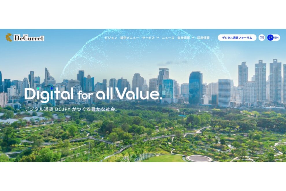 北陸銀行とディーカレットDCP、DCJPY活用の決済事業で基本合意──2027年度中の開始を目指す