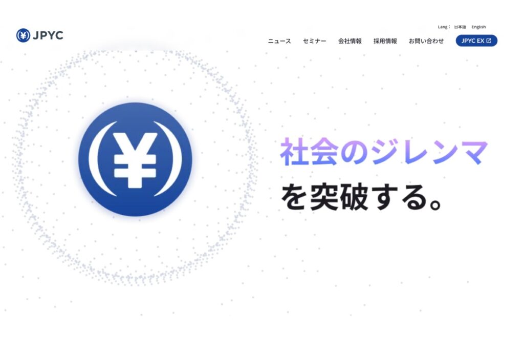 JPYC、Kaiaチェーンの流通量が首位に──Polygonを逆転