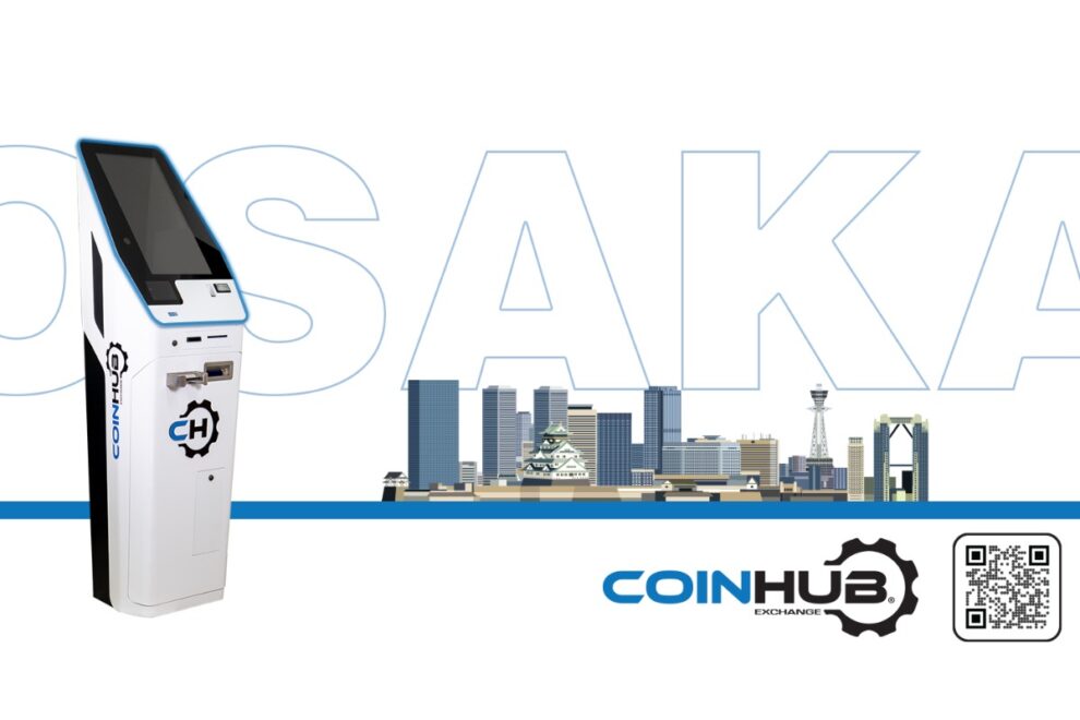 暗号資産ATM、JR駅直結施設へ──COINHUBが「天王寺ミオ」に設置