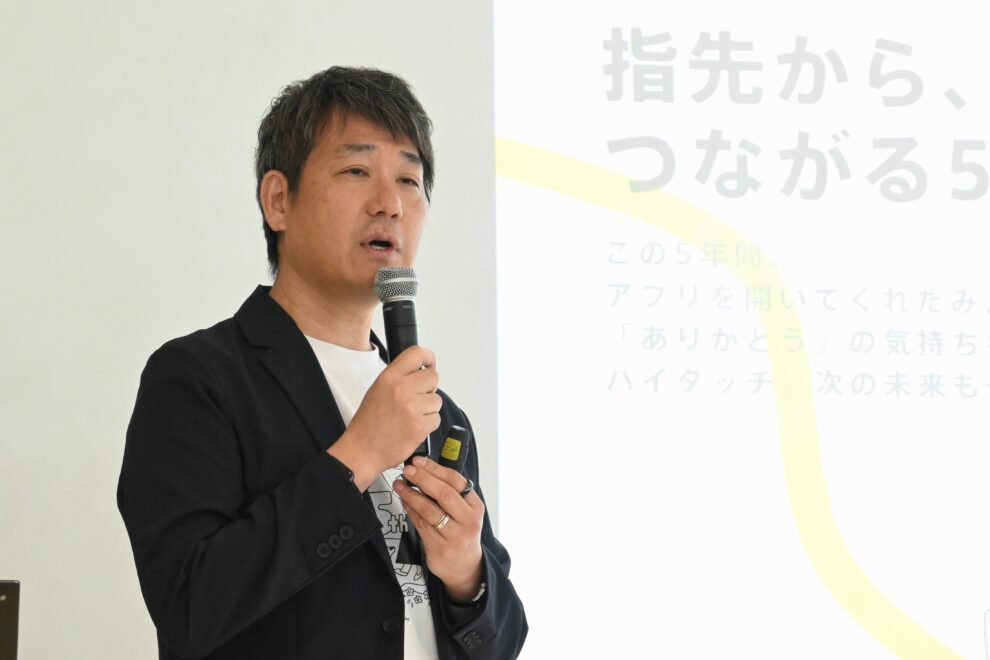 「Web3はBaaSの延長線上にある」ーみんなの銀行5周年、頭取が語った”接続”戦略