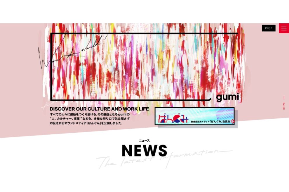 gumi、国内最大のXRP運用事業者目指す──保有140億円の暗号資産移行へ