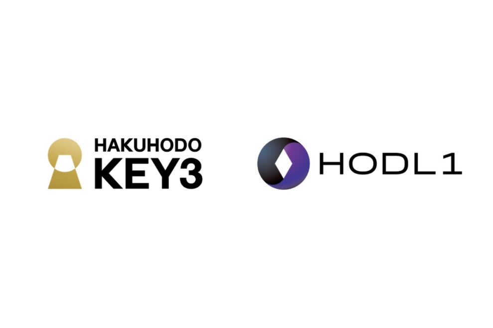 博報堂キースリーとHODL1、デジタル社債事業で提携へ