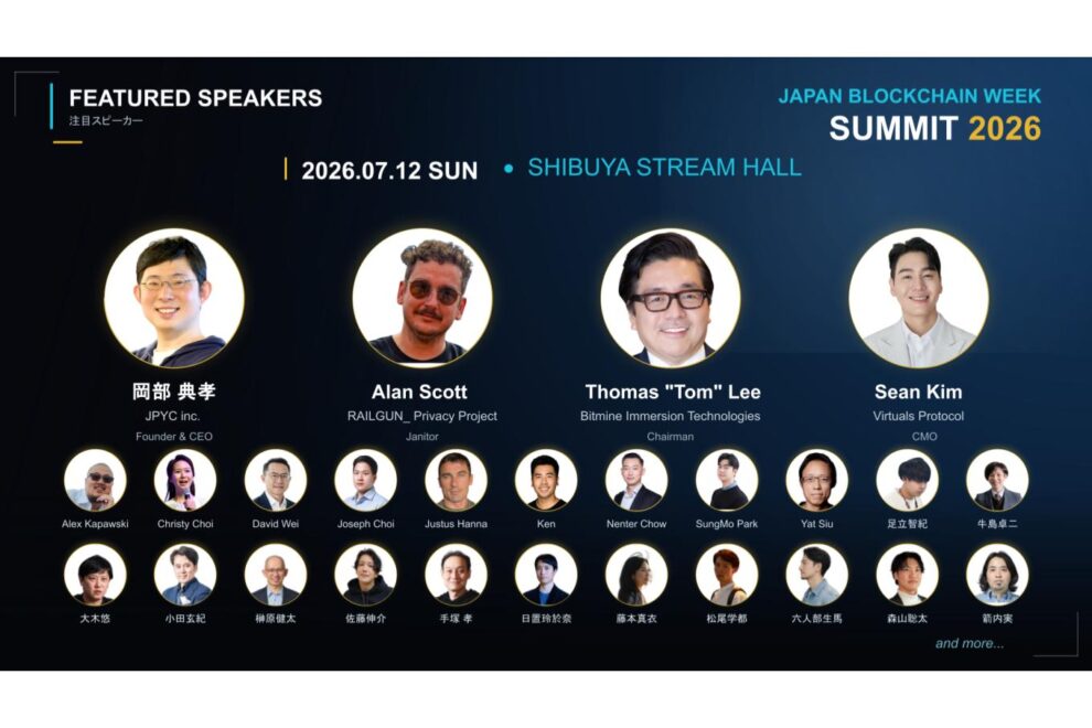 Japan Blockchain Week Summit 2026、主要スピーカーが明らかに──Tom Lee氏やa16z、Animoca Brands幹部ら登壇