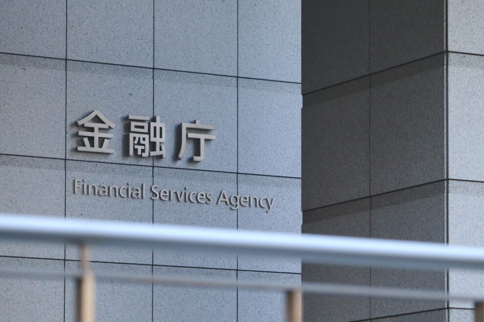 金融庁、暗号資産サービス仲介業の新制度を本日施行