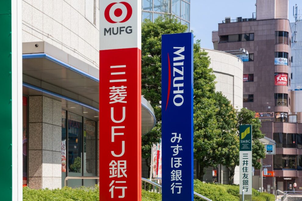 3メガバンク、2026年度中に円建てステーブルコイン共同発行へ＝日経