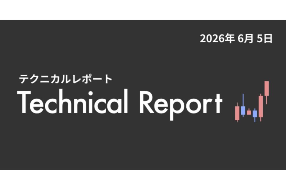 マトリックス法によるテクニカル分析（2026/6/5）まだ下がありそうだが、大底も近そう【楽天ウォレット】