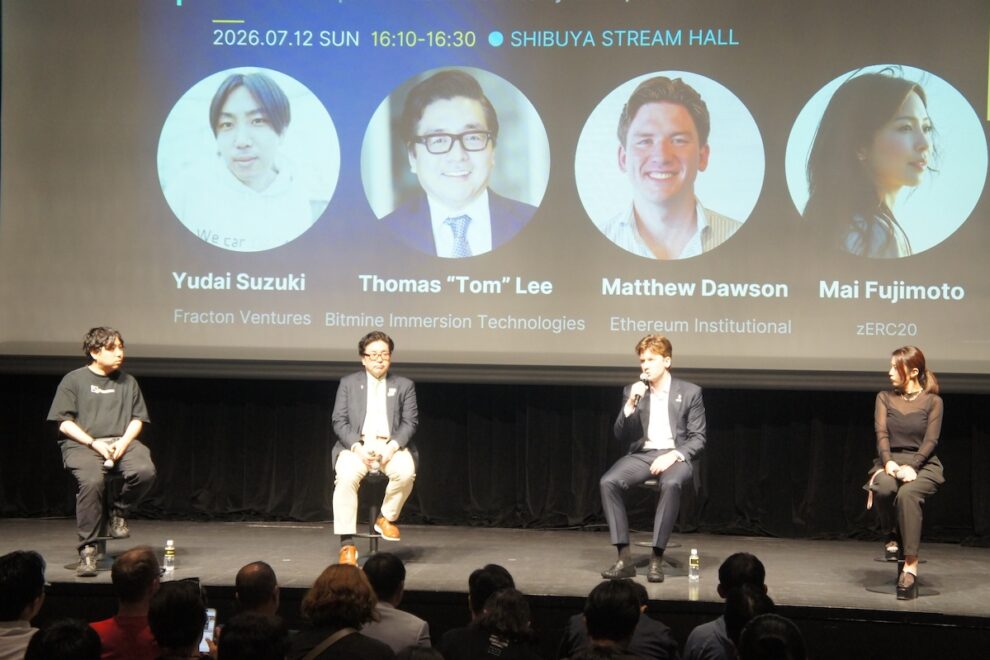 「機関投資家はXではなくデータを見る」── 新組織Ethereum Institutionalが登壇【JBWサミット2026】