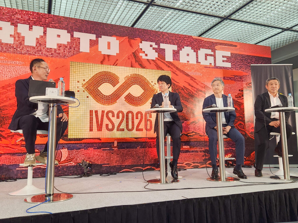 金融トークン化、次の主役は誰か──アセマネ3社が激論【IVS2026 CRYPTO ZONE】