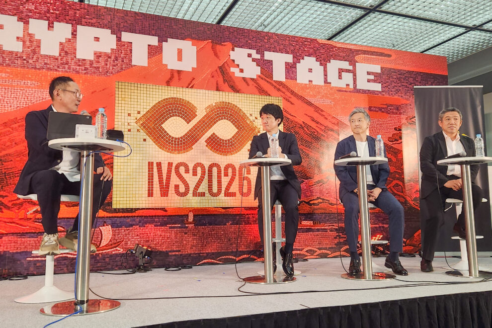 金融トークン化、次の主役は誰か──アセマネ3社が激論【IVS2026 CRYPTO ZONE】