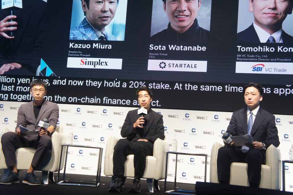 JPYSC、年度内1000億円規模へ──「ステーブルコイン単体のビジネスはない」渡辺氏【WebX 2026】