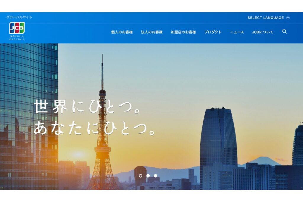 JCB、Circleとステーブルコイン活用で協業検討──USDCで社内資金移動の実証も視野