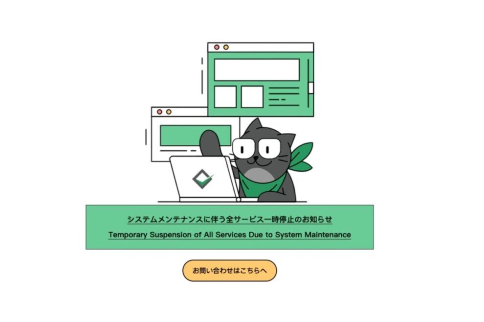 全サービス停止から半年、暗号資産取引所BTCBOXが8月3日より再開へ