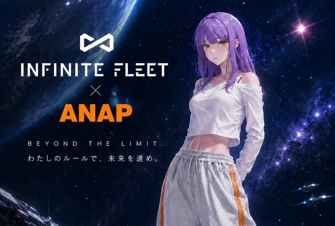 ANAP、サムソン・モウ率いる宇宙ゲームとの提携検討──ビットコイン普及へ見せる次の一手