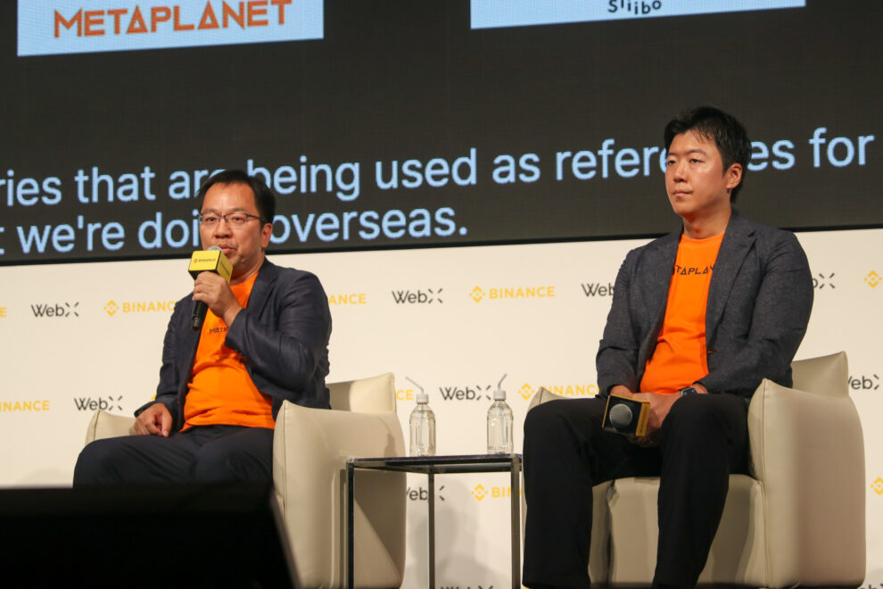 メタプラネットはBTCを保有するだけの企業ではない──証券会社買収後、次の一手は【WebX 2026】