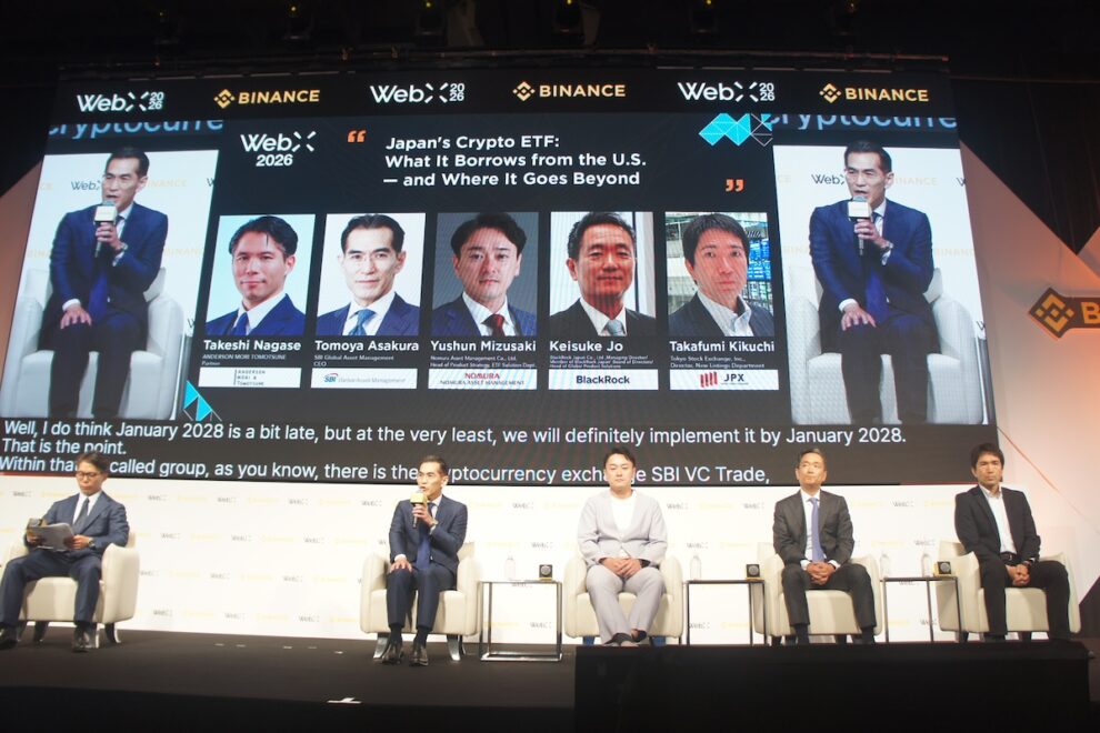 暗号資産ETF、銀行・ゆうちょにも広がるか──SBI朝倉氏、日本型市場を展望【WebX 2026】