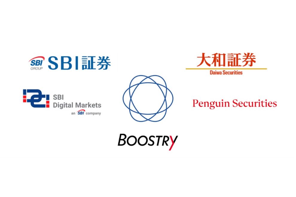 SBI証券・大和証券ら5社、STのクロスボーダー取引を実証──イーサリアム上で即時決済を目指す