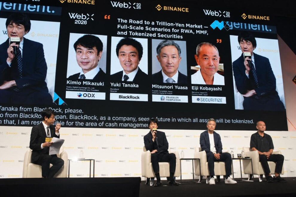 世界の10％、300兆円市場を築けるか──セキュリタイズ小林氏、日本のRWA市場に危機感【WebX 2026】