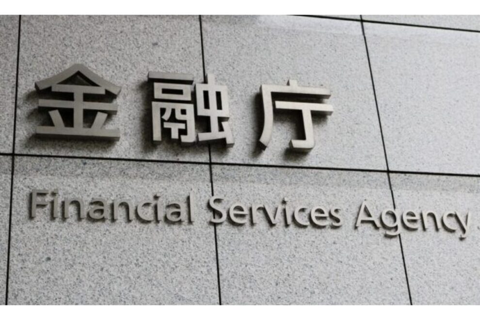 金融庁、トラベルルール対象に5法域追加──8月3日から適用