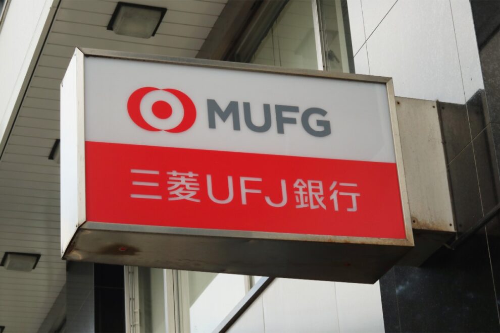 三菱UFJ銀行、オンチェーン金融インフラ構築へ──Datachainが技術助言
