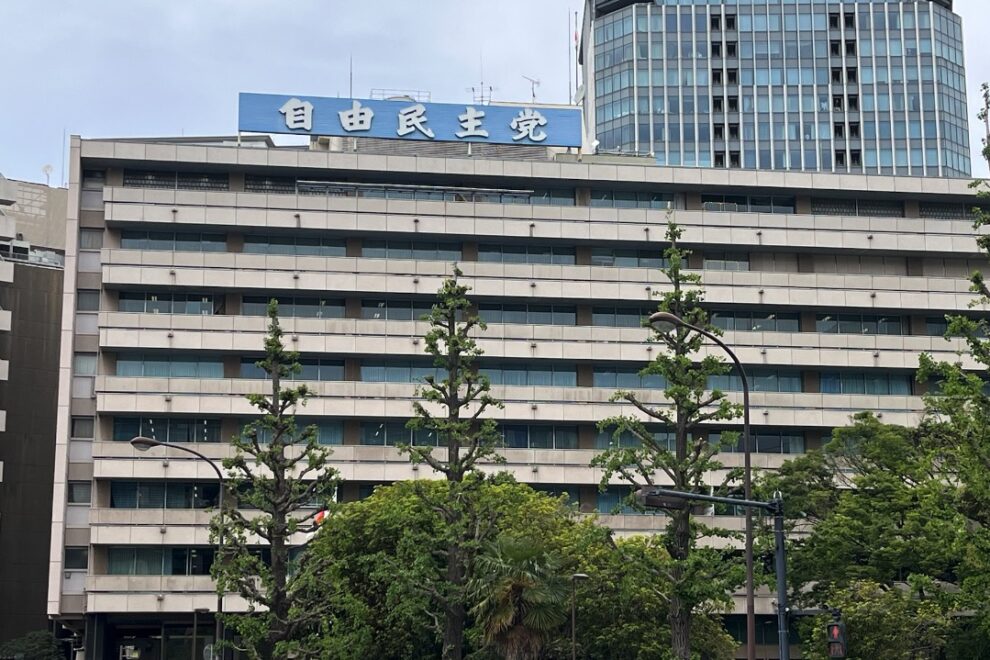 自民議員ら、米元CFTC委員長とDeFi規制で対話