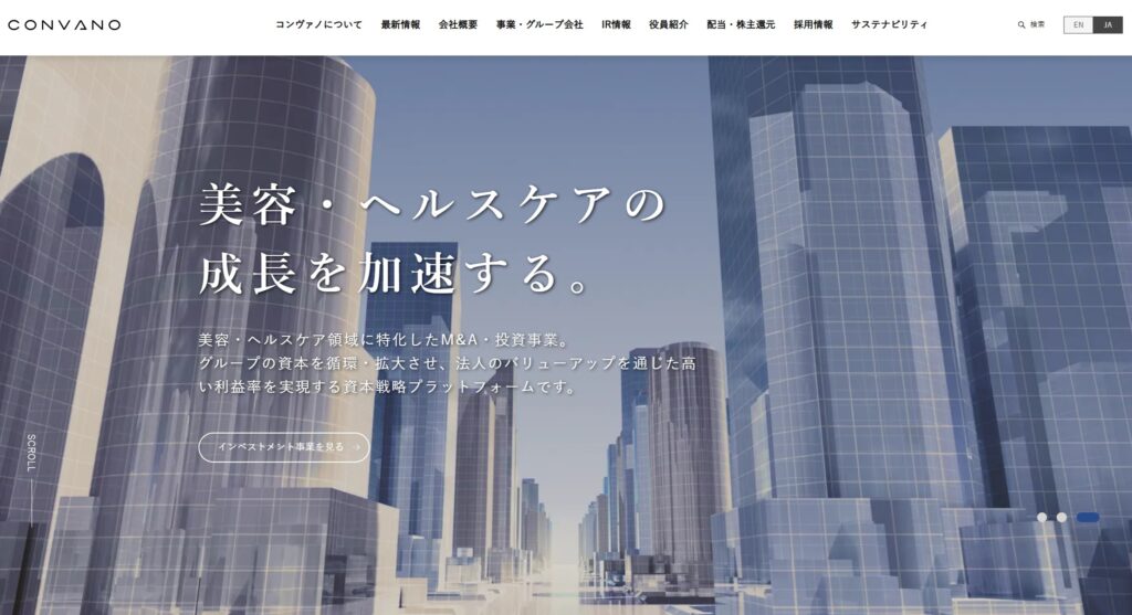 コンヴァノ、ビットコイン売却資金で自社株買い──上限45億円