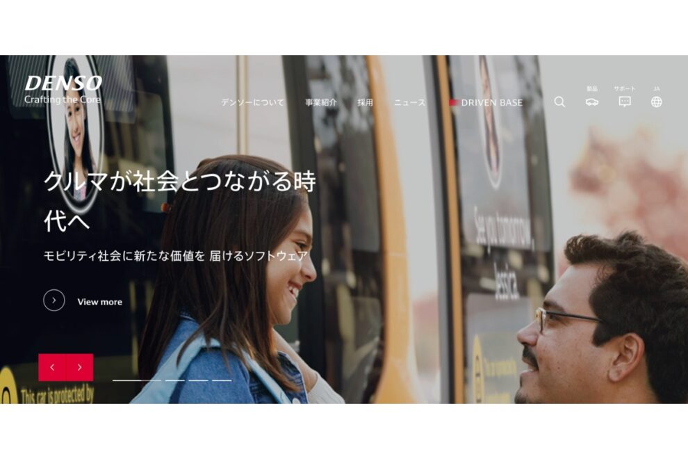 車部品大手デンソー、バッテリー情報管理にブロックチェーン活用