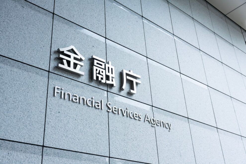 信託型ステーブルコインの手続き簡略、金融庁要望＝日経