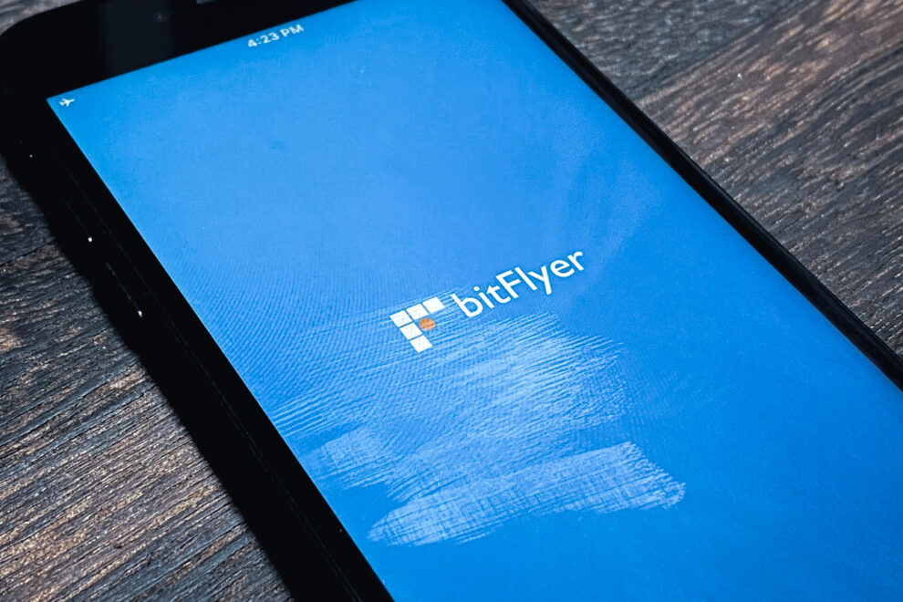 bitFlyer、ビットコインの分岐計画で対応発表