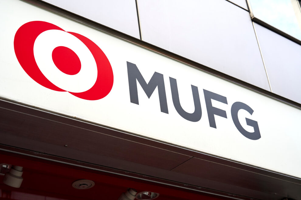 三菱UFJ、日本国債の即時決済を27年度にも開始へ──ブロックチェーン活用＝日経