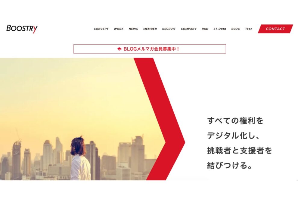 野村BOOSTRY、Canton基盤のマルチチェーンウォレットを年内提供へ──米Digital Assetと協業