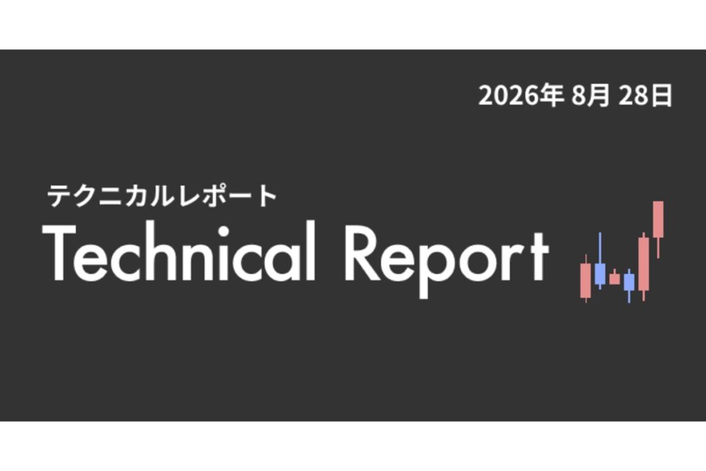 マトリックス法によるテクニカル分析（2026/8/28）上昇継続か、一旦調整か、今は五分五分【楽天ウォレット】