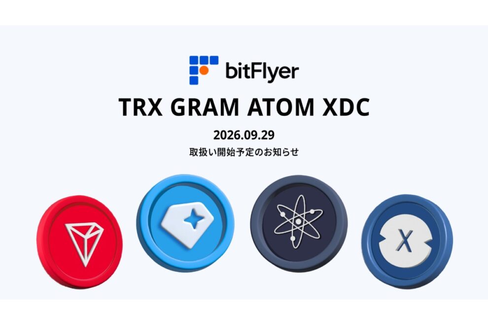 上場廃止相次ぐ中、bitFlyerはGRAMなど4銘柄を追加