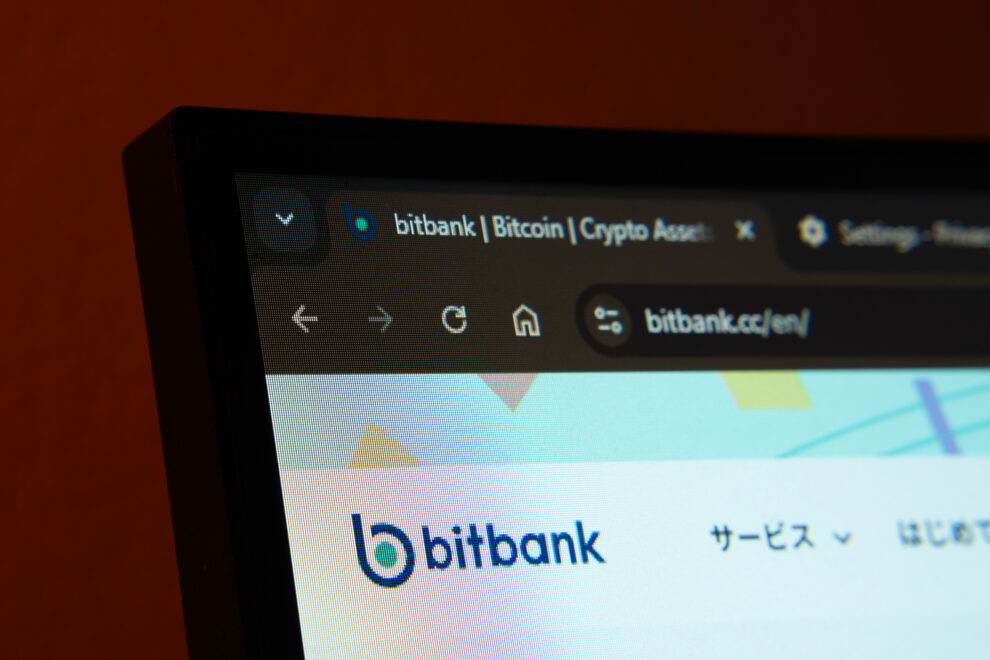 ビットバンク、価格の乖離でエンジンコインの取扱い廃止