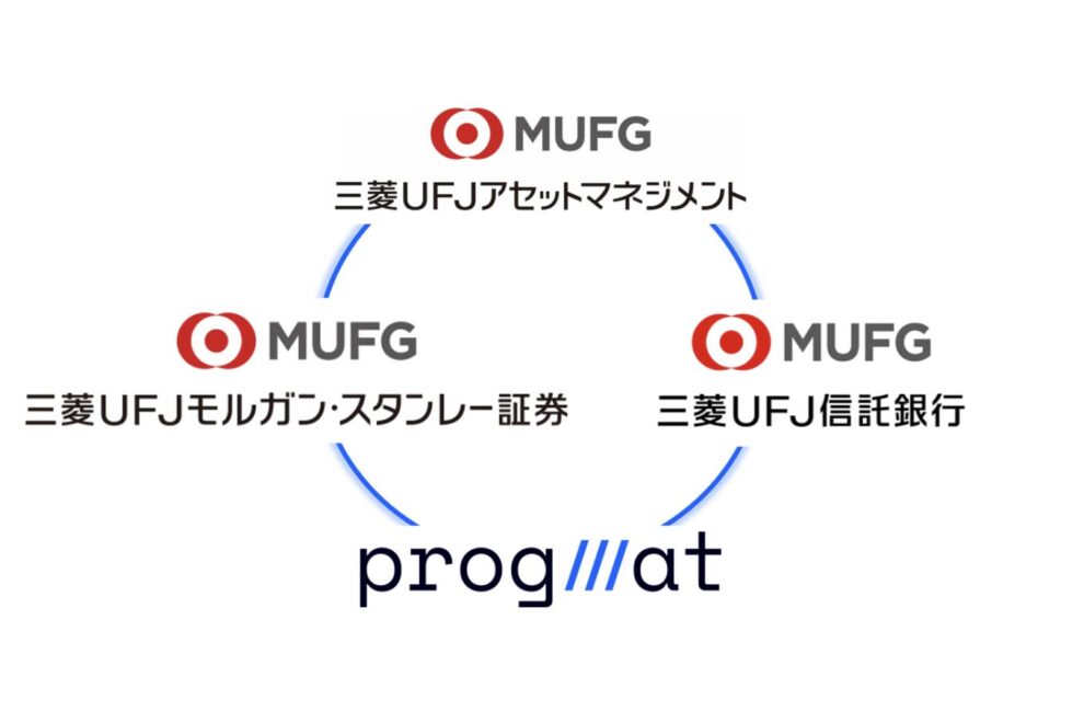 なぜ投資信託をトークン化するのか──国内初、MUFGが実運用環境で検証