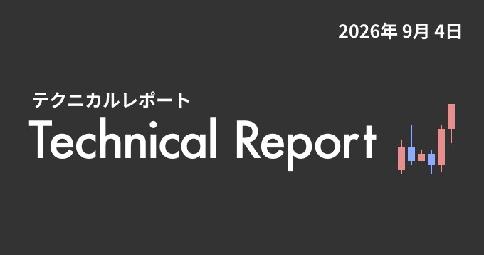 マトリックス法によるテクニカル分析（2026/9/4）上昇トレンド転換へ「産みの苦しみ」【楽天ウォレット】