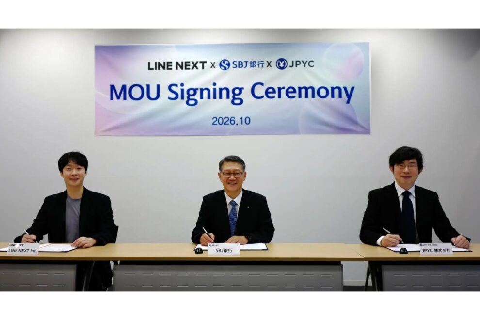 JPYC、韓国系SBJ銀行・LINE NEXTと提携──銀行口座からのチャージ機能を検討