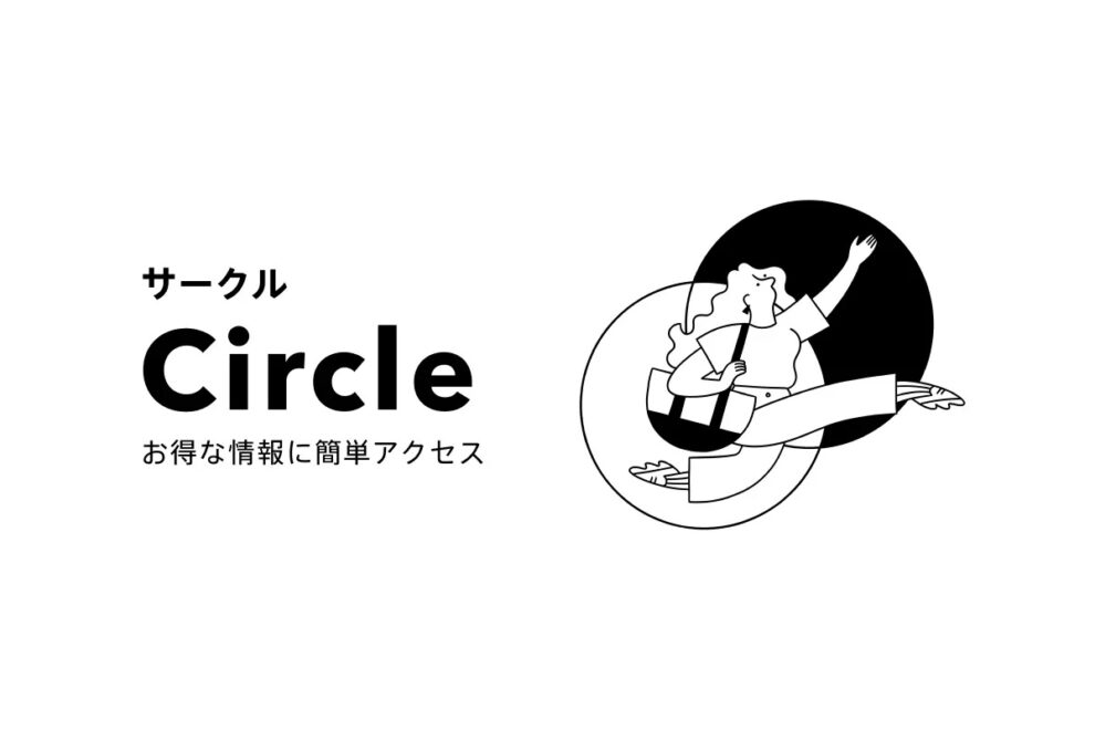 ふくおかFG傘下の銀行アプリ、暗号資産取引所ビットトレードに連携