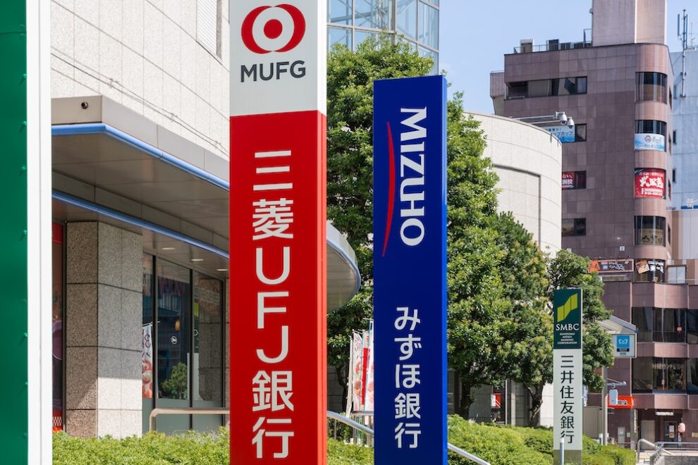3メガ銀、ステーブルコイン共同発行の実現性を確認と発表