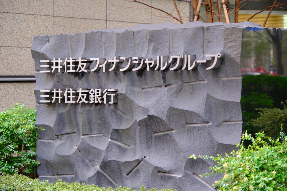 三井住友FG、SBIとステーブルコインで協業──合弁会社に5％出資へ＝日経