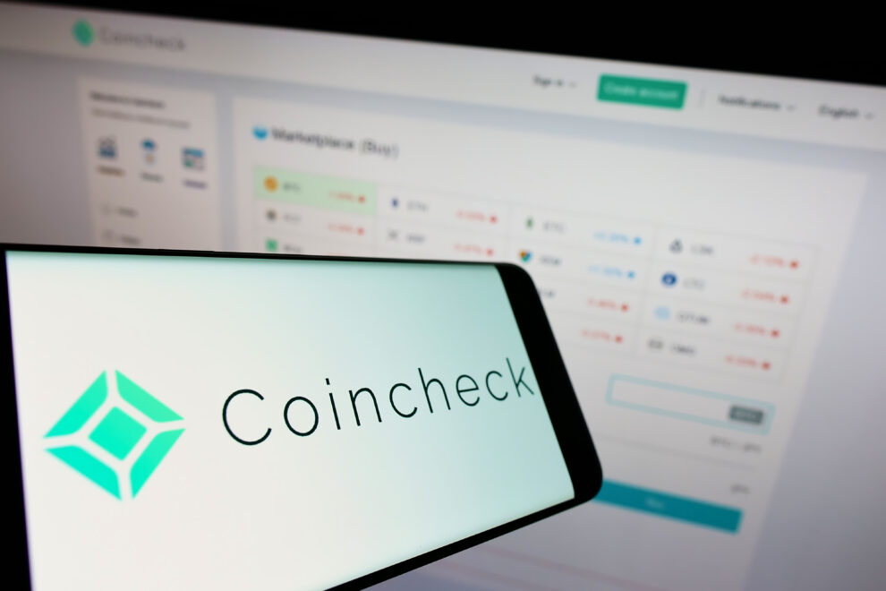 コインチェック、NOT A HOTEL COIN（NAC）の取扱い開始